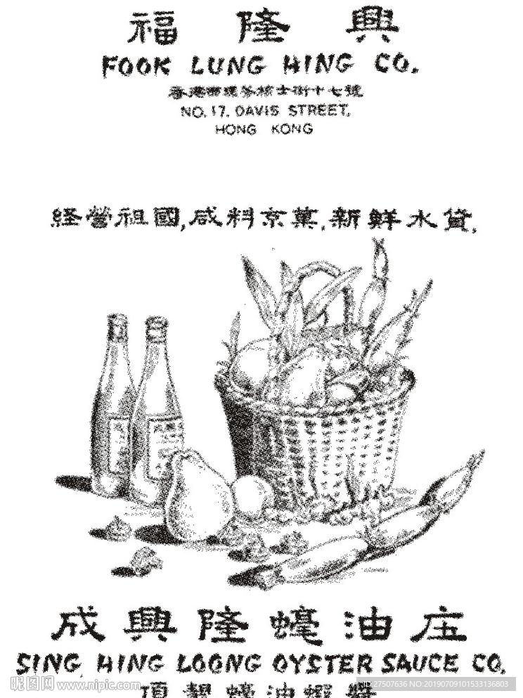 啤酒矢量