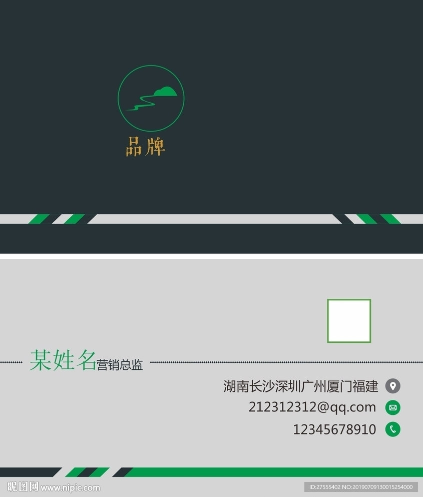 名片 提夫尼绿 绿色 深绿 线