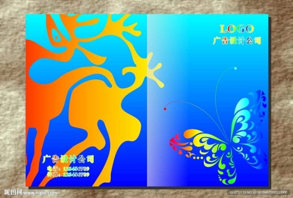 七彩蝴蝶花   美容画册封面