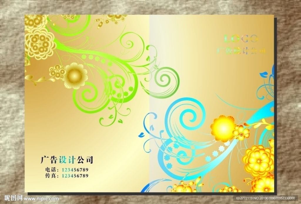 绚丽鲜花  笔记本封面