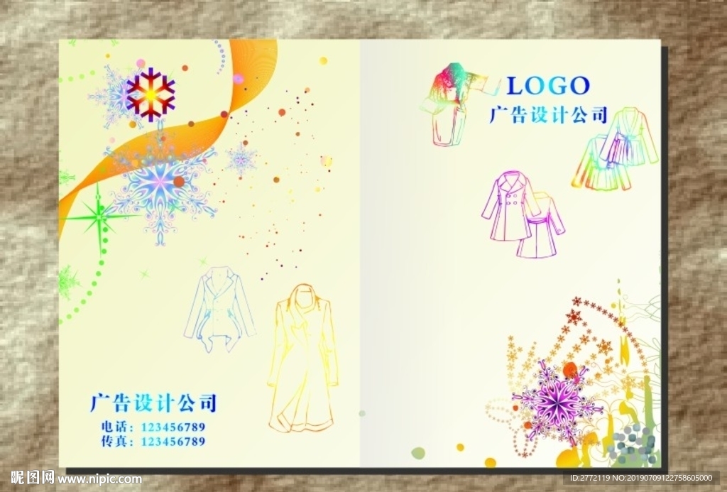 璀璨花美 服装画册封面