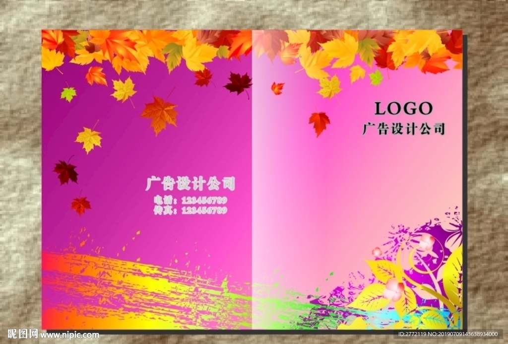 红叶风彩 插画封面