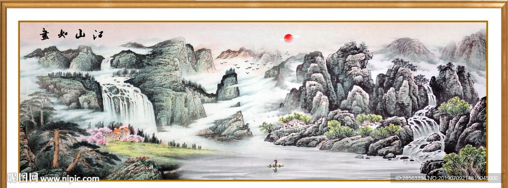 聚宝盆