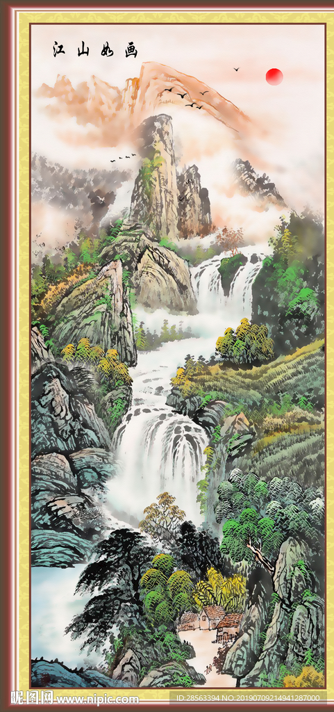 竖幅山水