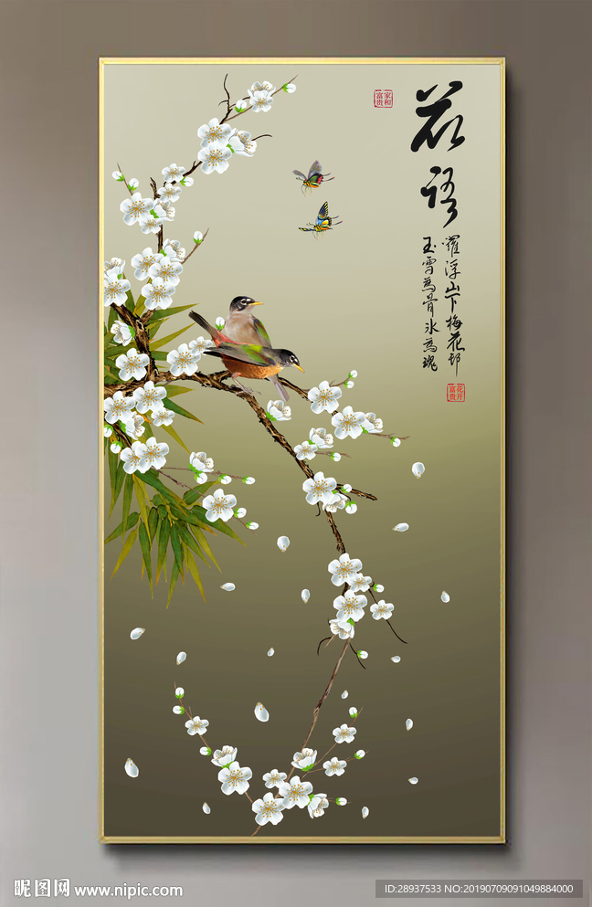 原创玄关梅花花鸟家和富贵装饰画