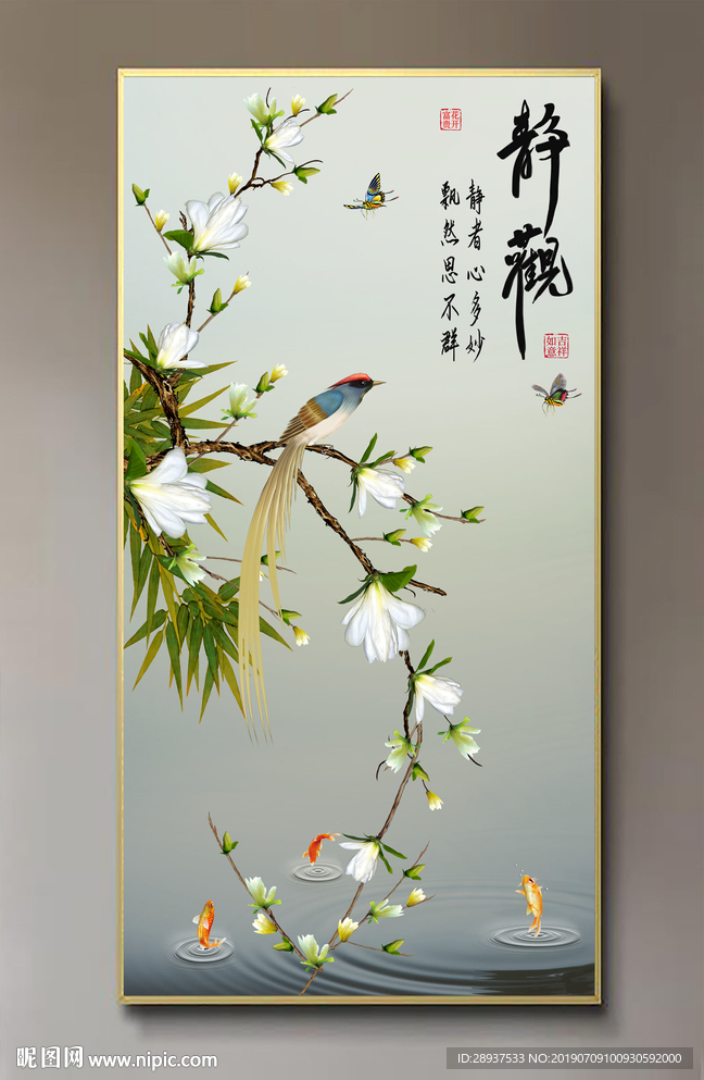 原创玄关玉兰喜鹊花开富贵装饰画