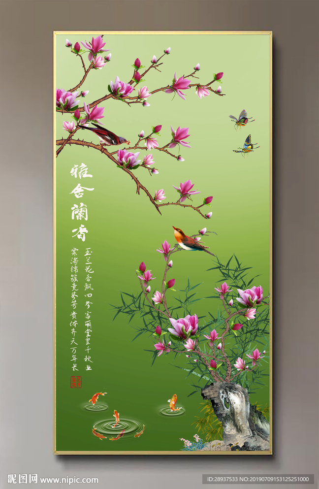 原创玄关玉兰花鸟雅啥兰香装饰画