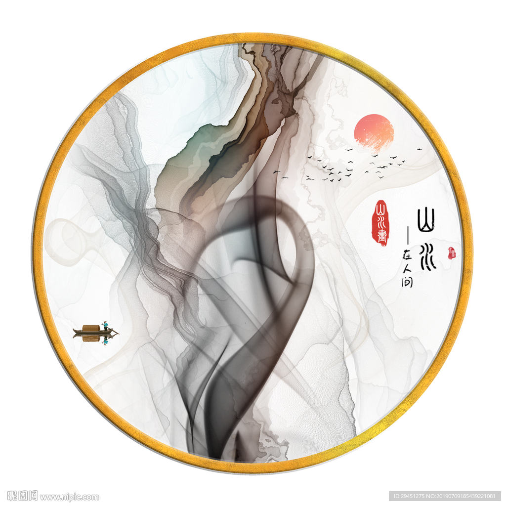 山水线条装饰挂画 TIF分层