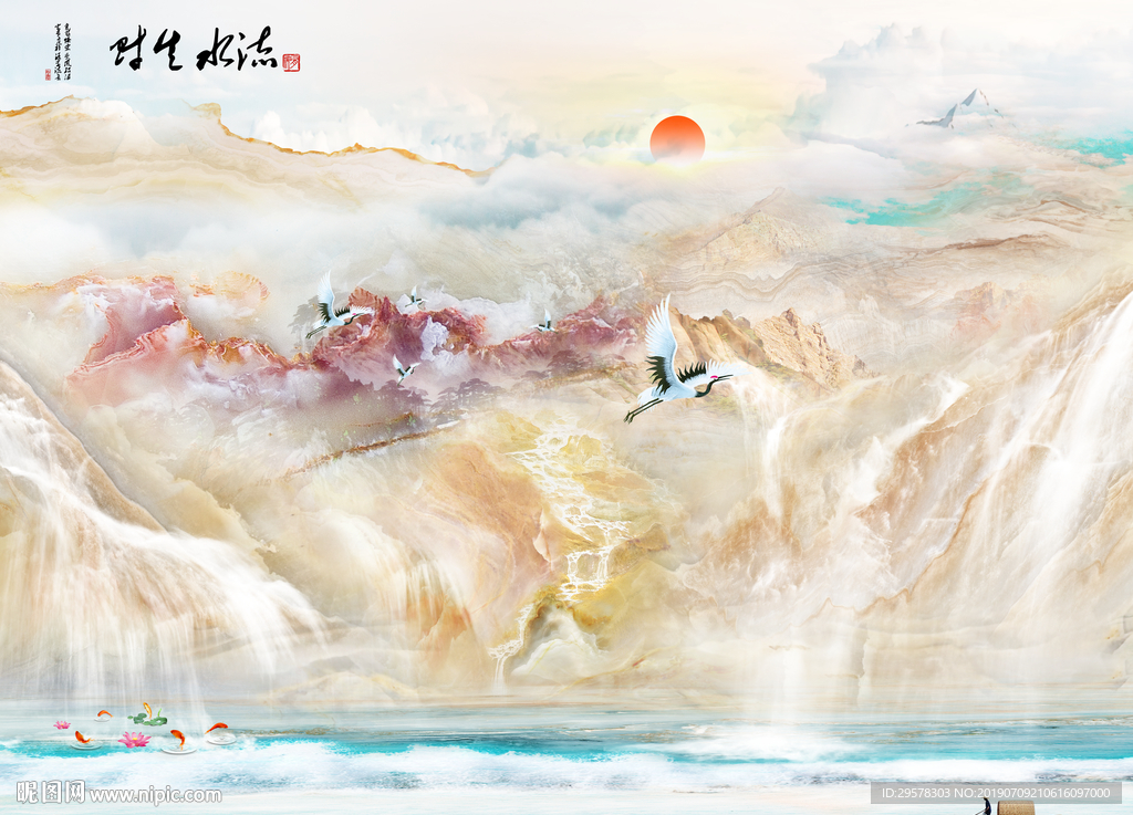 简约电视石纹背景 TIF分层