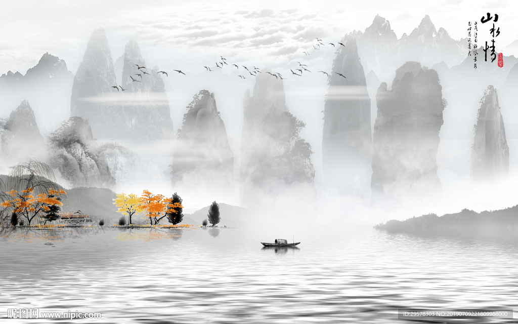 山水画 精品TIF分层