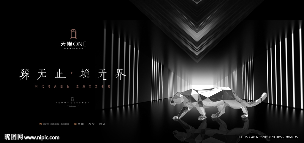 豪宅地产 广告