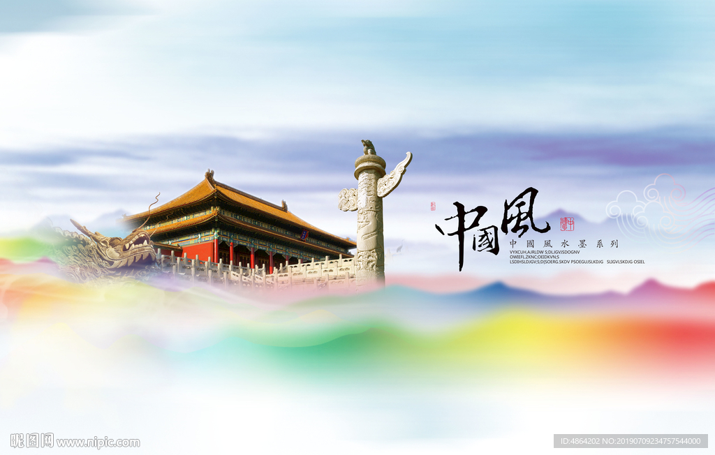 中国风-北京系列-七彩故宫