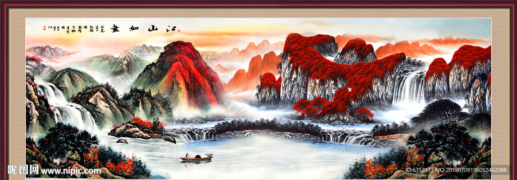 风景画