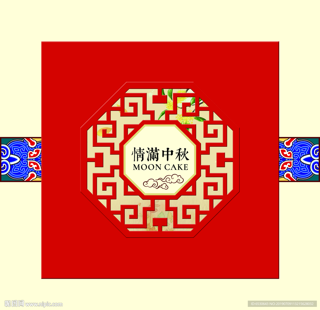 月饼礼盒
