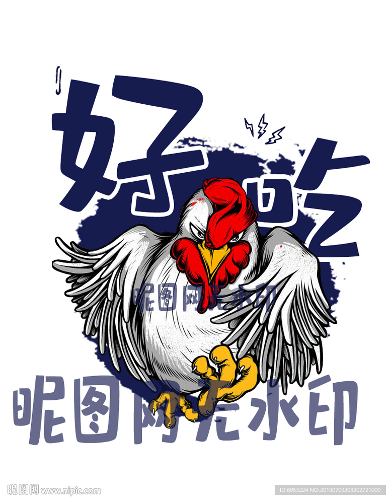 公鸡漫画