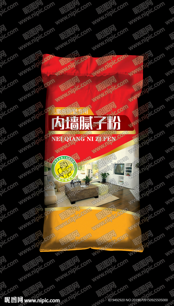 腻子粉 立体包装效果图