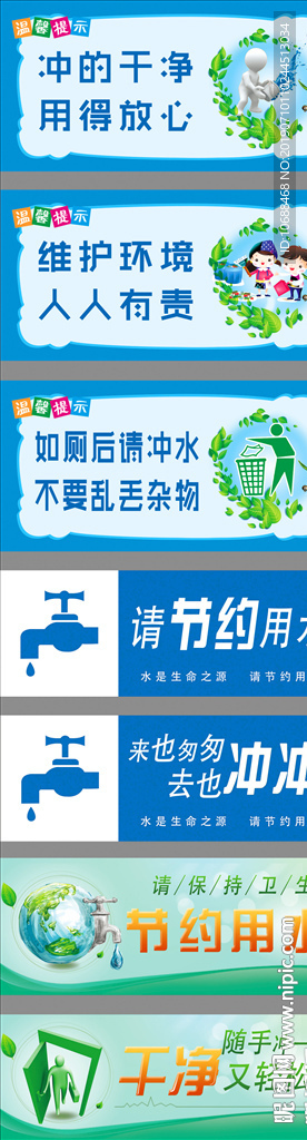标语