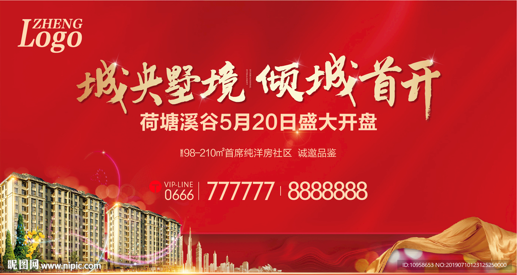 开盘微信