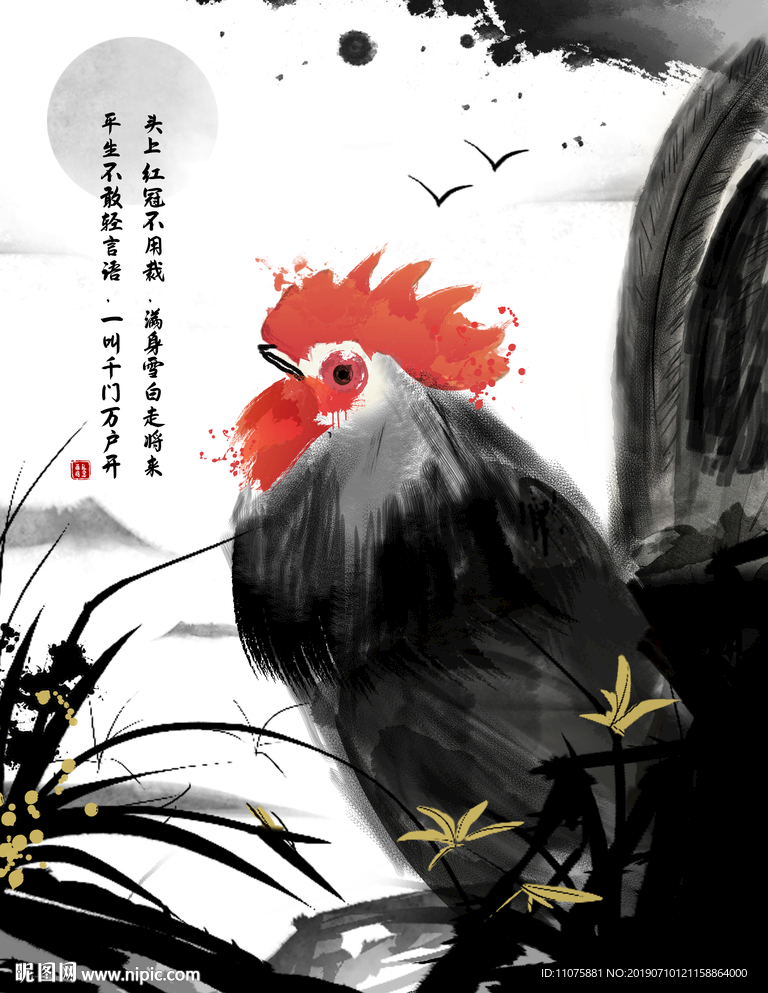 原创动物公鸡插画