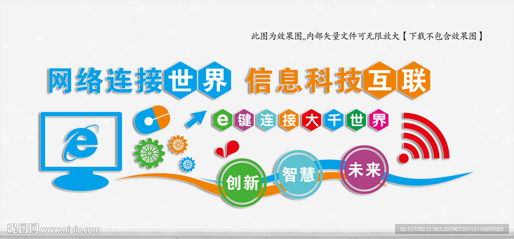 电子阅读室