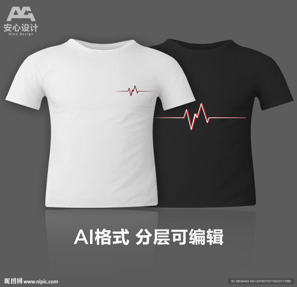心电图心跳情侣衫文化衫T恤印花