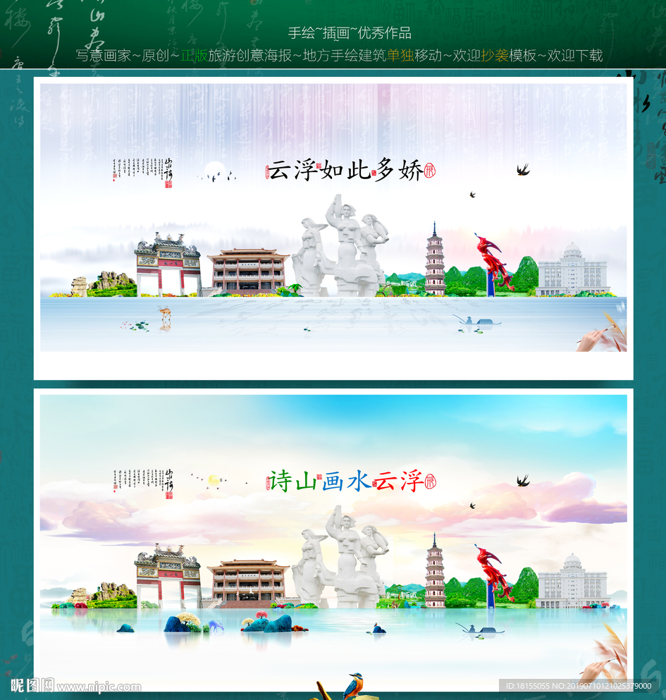 云浮