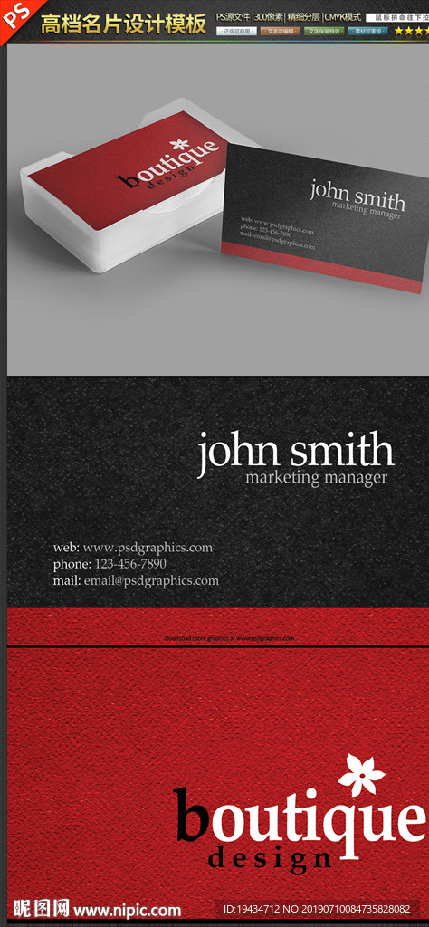 高端名片设计模板