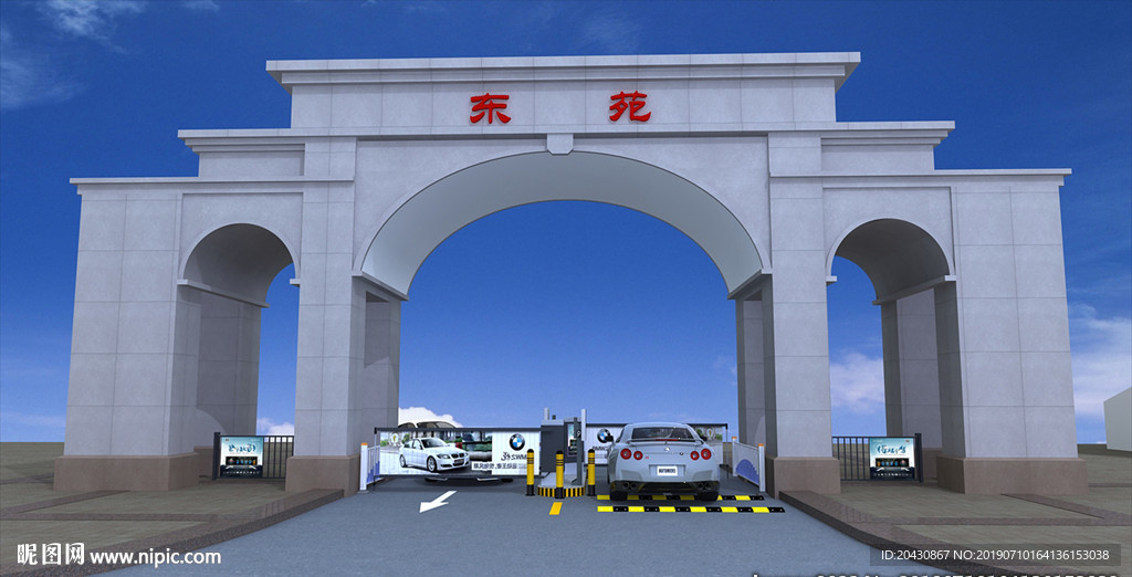 小区大门 广告道闸