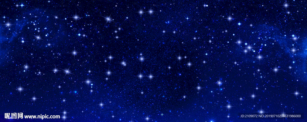 星空