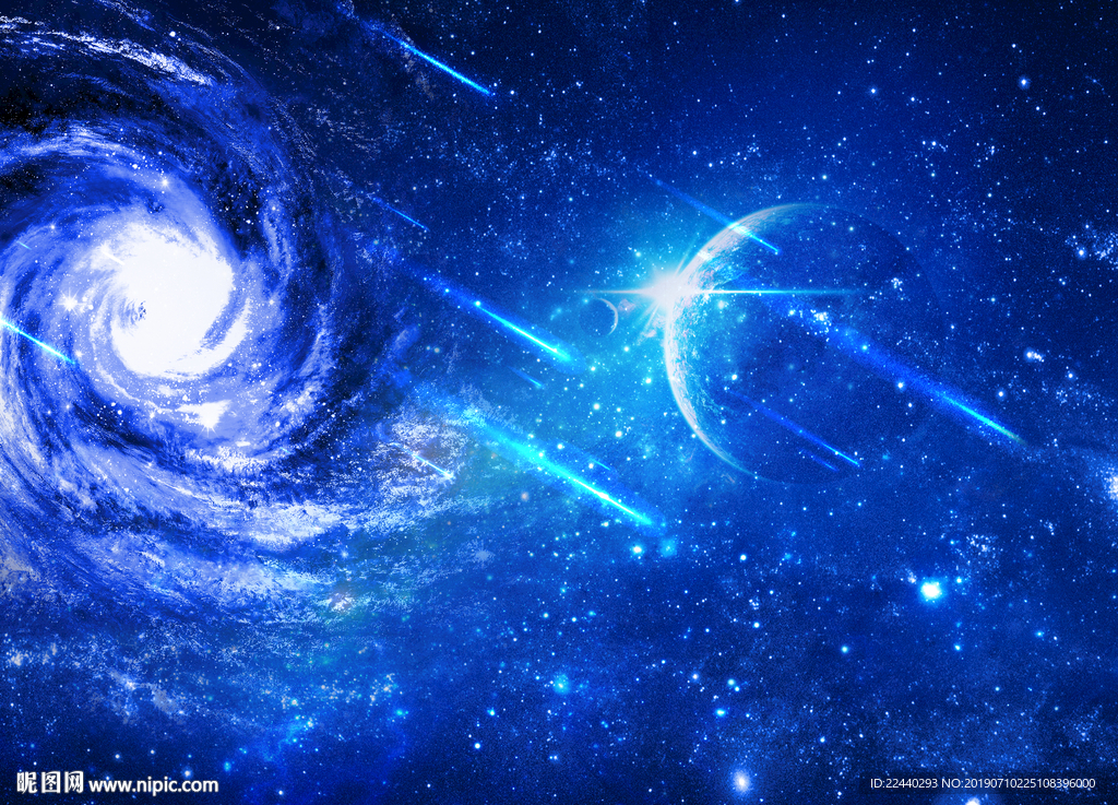 星空