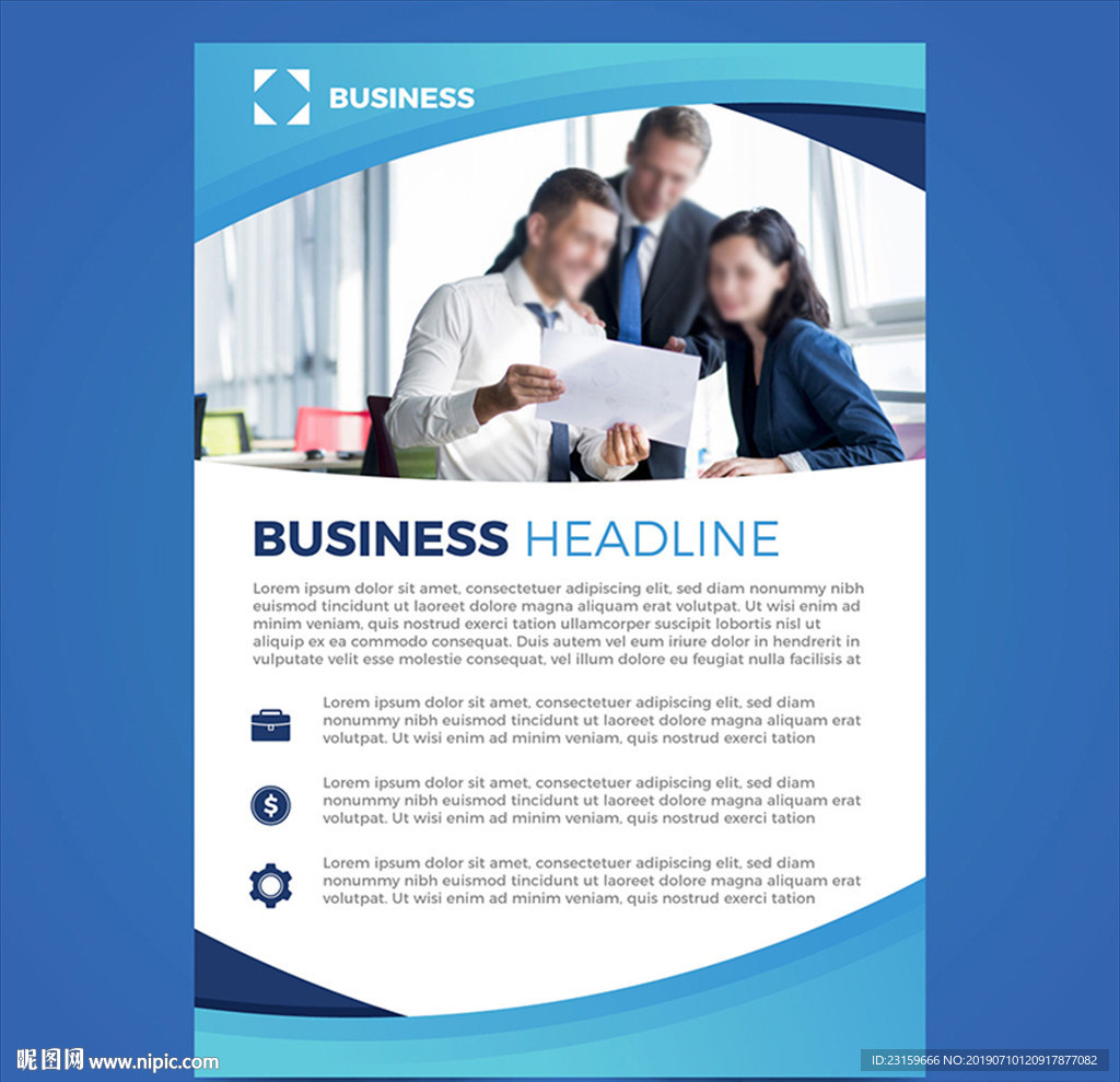 商业贸易金融咨询公司海报