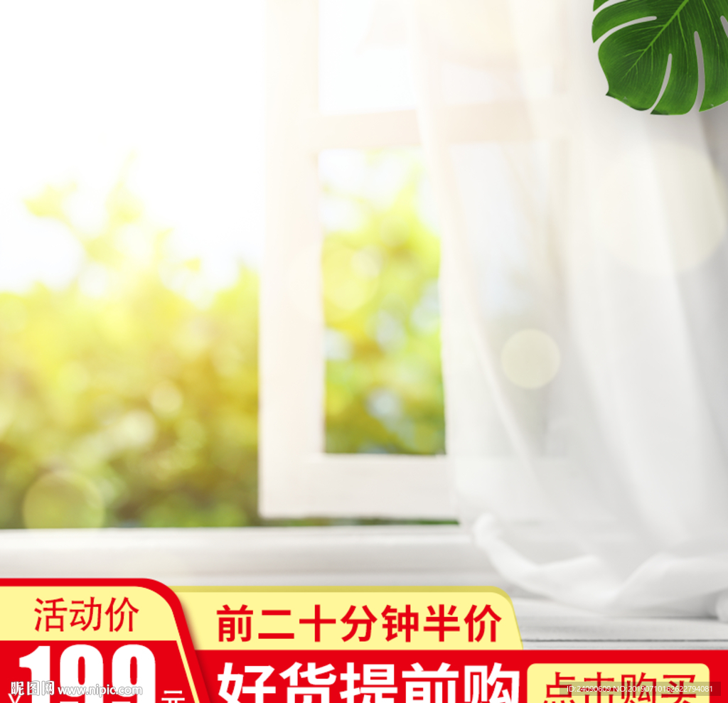 主图