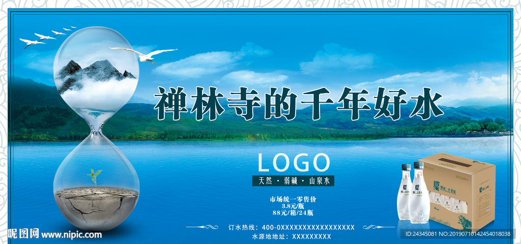 公交站广告