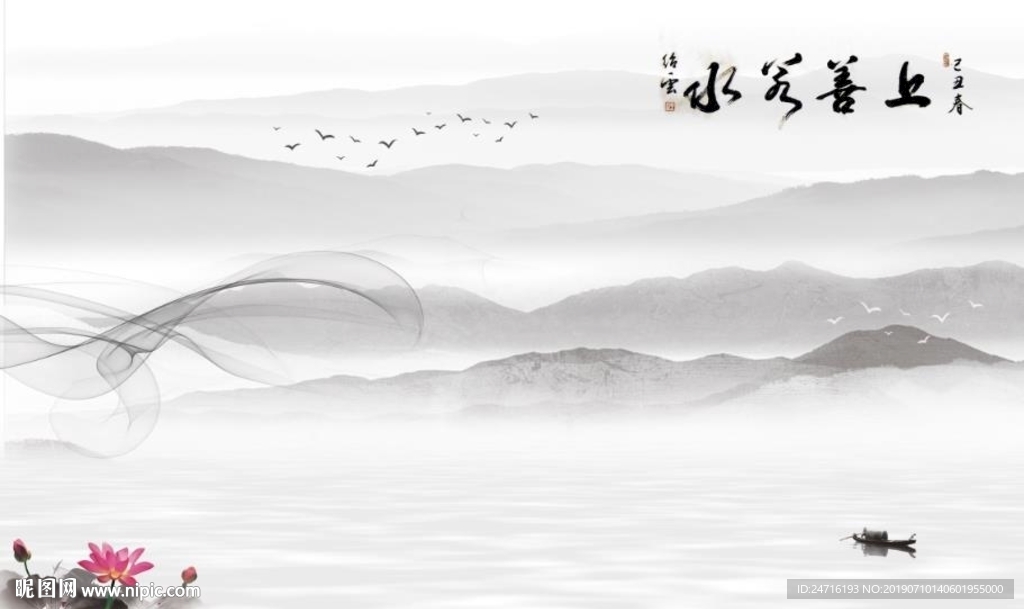 上善若水