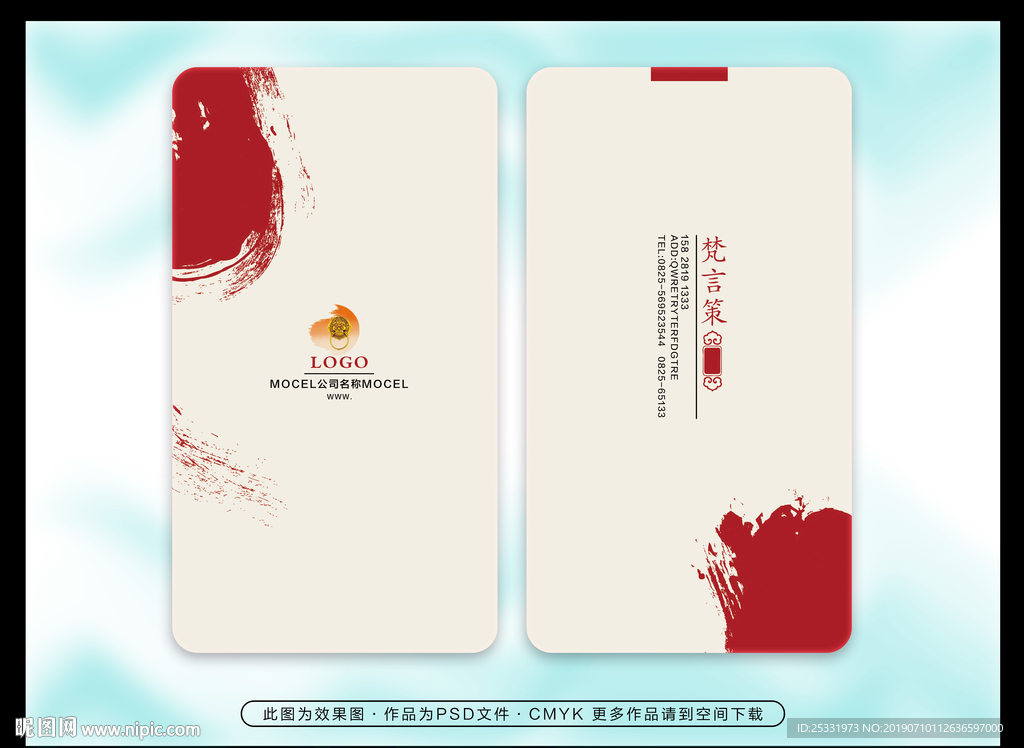 艺术名片