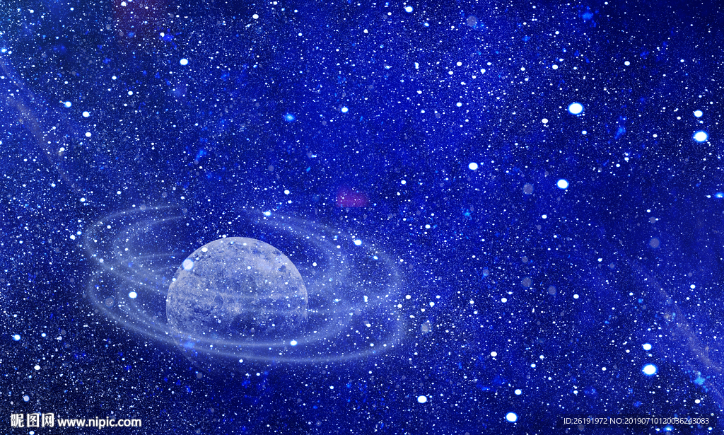 星空