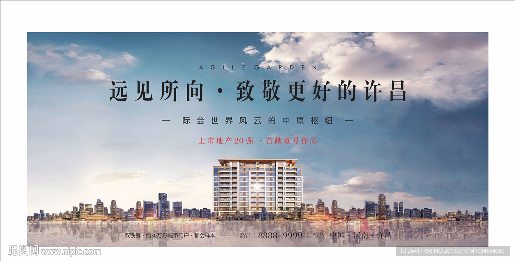 江景大气地产起势 世界门户