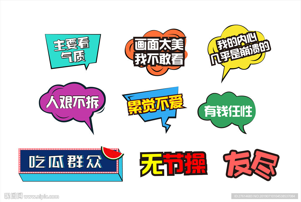 手拿牌