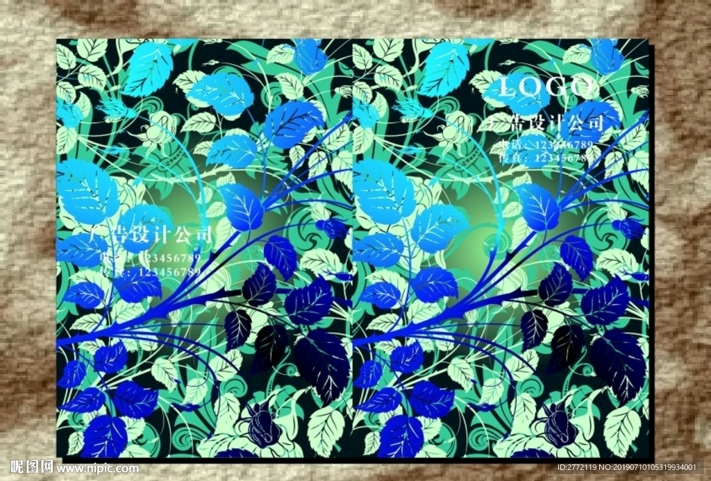 冰蓝绿花 画册封面设计