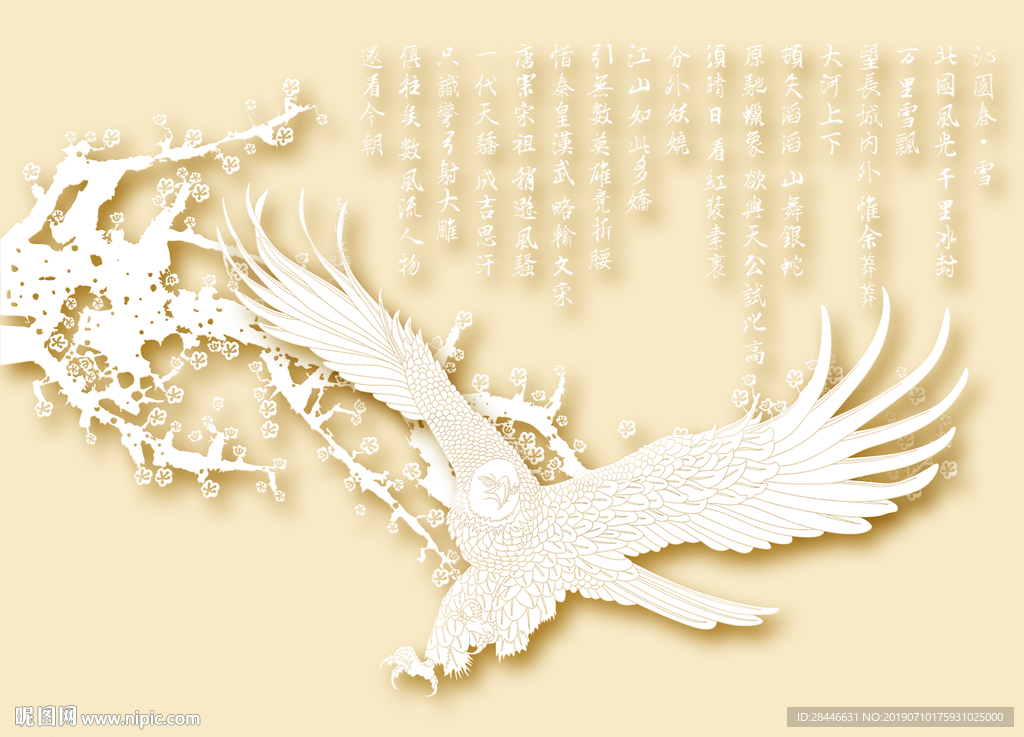 3D浮雕梅花鹰墙纸背景墙