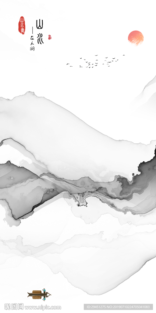 高档肌理意境线条 TIF分层