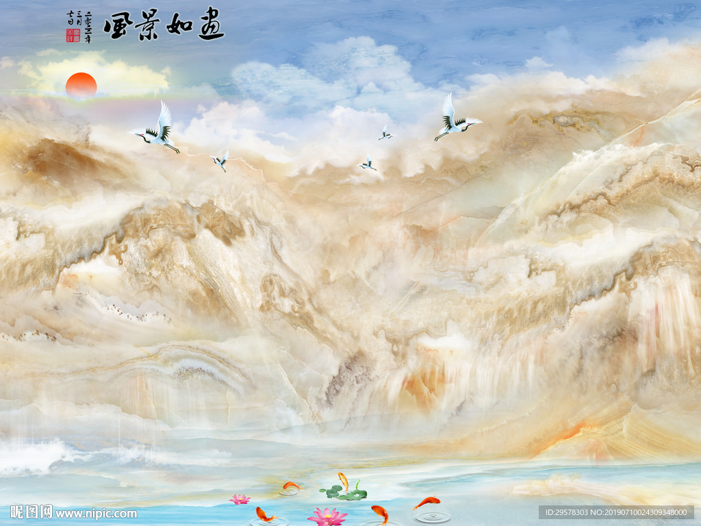 九鱼电视石纹背景 TIF分层