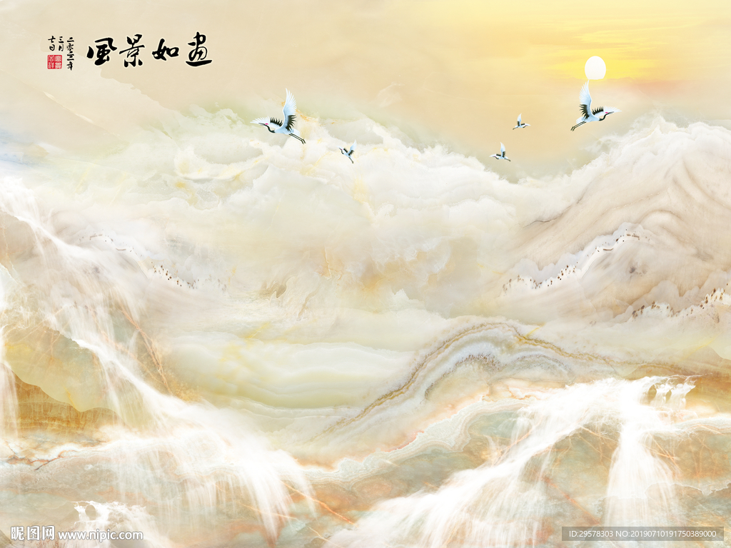 极品电视石纹背景 TIF分层