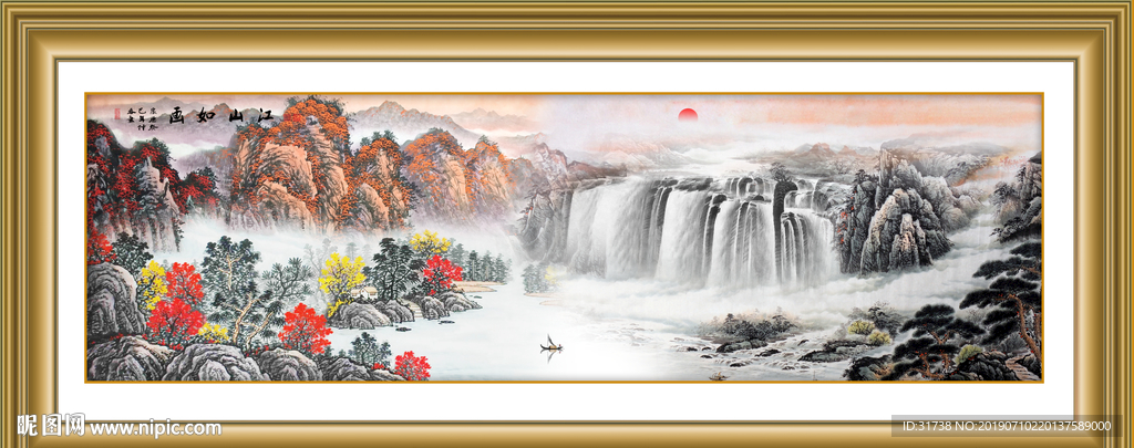 山水国画