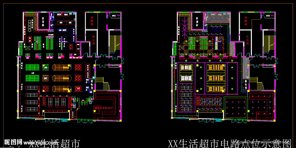 XX生鲜超市施工图纸