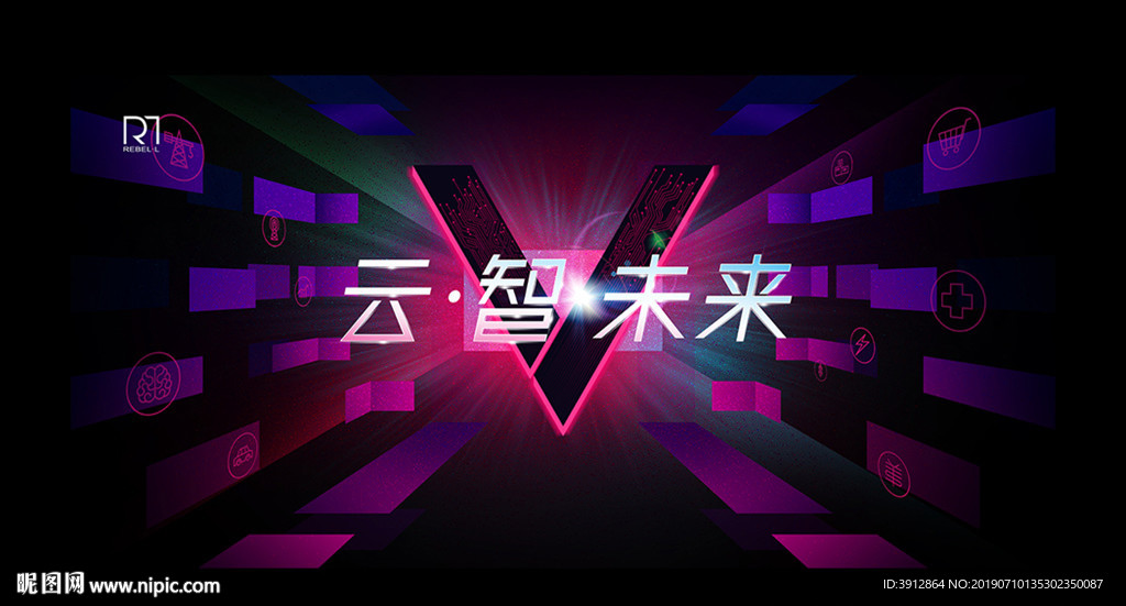 互联网科技