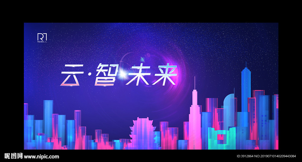 科技大数据
