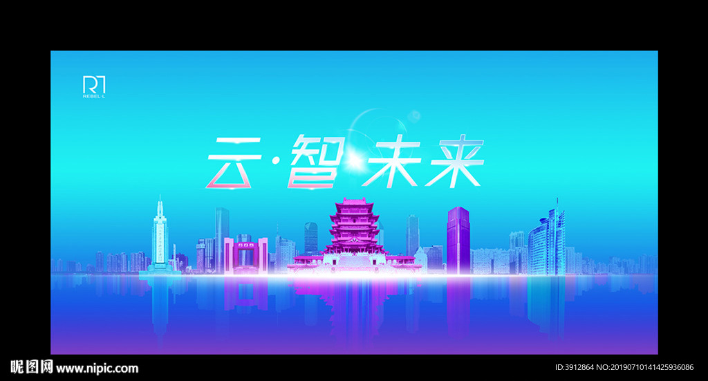 生态科技