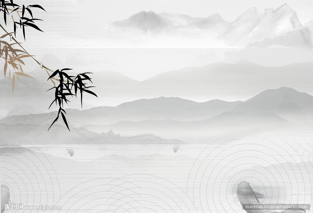 水墨