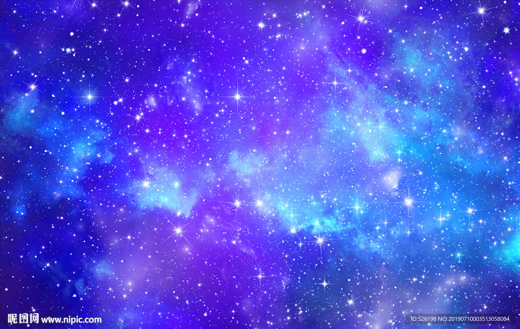 星空
